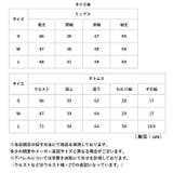 スーツ レディース セット | BACKYARD FAMILY | 詳細画像8 