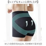 ショーツ ヒップアップショーツ | BACKYARD FAMILY | 詳細画像4