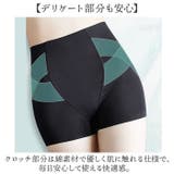 ショーツ ヒップアップショーツ | BACKYARD FAMILY | 詳細画像5