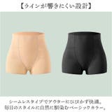 ショーツ ヒップアップショーツ | BACKYARD FAMILY | 詳細画像7