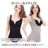 ジャガードレース 補正下着 | BACKYARD FAMILY | 詳細画像2