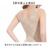 ジャガードレース 補正下着 | BACKYARD FAMILY | 詳細画像6