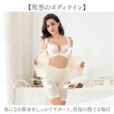 ボディースーツ 補正下着 | BACKYARD FAMILY | 詳細画像2 