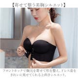 ストラップレスブラ ストラップレス ブラ | BACKYARD FAMILY | 詳細画像3 