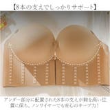 ストラップレスブラ ストラップレス ブラ | BACKYARD FAMILY | 詳細画像7 