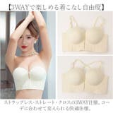 ストラップレスブラ ストラップレス ブラ | BACKYARD FAMILY | 詳細画像8 