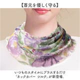 ネックカバー シルク | BACKYARD FAMILY | 詳細画像2