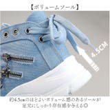 厚底スニーカー レディース ハイカット | BACKYARD FAMILY | 詳細画像6 