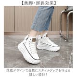 スニーカー レディース 厚底靴 | BACKYARD FAMILY | 詳細画像3 