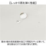 Waterfront umbulatio モクット 58cm | BACKYARD FAMILY | 詳細画像5