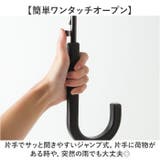 Waterfront CILICwithRENU ベーシックジャンプ傘2.0 | BACKYARD FAMILY | 詳細画像7 