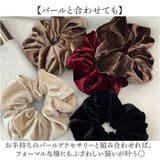 シュシュ ヘアゴム 大きめ 光沢 | BACKYARD FAMILY | 詳細画像6 