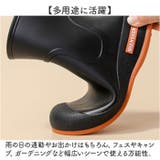 レインブーツ おしゃれ 長靴 巾着型 | BACKYARD FAMILY | 詳細画像9 