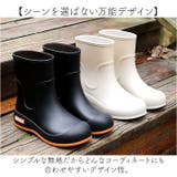 レインブーツ おしゃれ 長靴 | BACKYARD FAMILY | 詳細画像5 