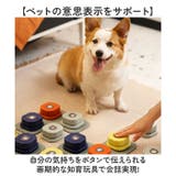 会話ボタン 犬 知育玩具 | BACKYARD FAMILY | 詳細画像5