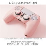 PS5 コントローラーカバー | BACKYARD FAMILY | 詳細画像2