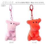 moz モズ カラーぬいぐるみチャーム | BACKYARD FAMILY | 詳細画像7 