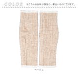 アルパカレッグウォーマー | BACKYARD FAMILY | 詳細画像8 