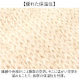 アルパカ ２WAYウォーマー 二重編み | BACKYARD FAMILY | 詳細画像6 