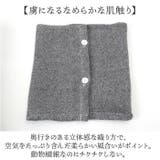 アルパカ トリコットネックウォーマー | BACKYARD FAMILY | 詳細画像4 