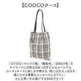 cooco チェック柄ツマミハンドルフラットトートバッグ | BACKYARD FAMILY | 詳細画像7 