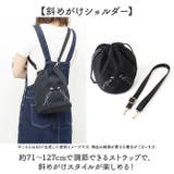 cooco ころころ猫巾着バッグ | BACKYARD FAMILY | 詳細画像5 