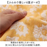 エレファントインファント バスタオル | BACKYARD FAMILY | 詳細画像3 