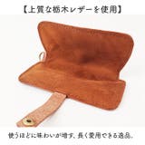 Lien 栃木レザージーンズメガネケース | BACKYARD FAMILY | 詳細画像3 
