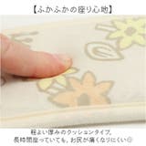 キャラクター 便座カバー | BACKYARD FAMILY | 詳細画像3 