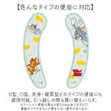 キャラクター 便座カバー | BACKYARD FAMILY | 詳細画像5 