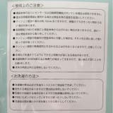 キャラクター 便座カバー | BACKYARD FAMILY | 詳細画像10 