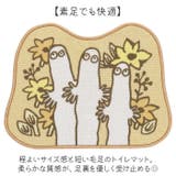 キャラクター トイレタリーセット | BACKYARD FAMILY | 詳細画像3