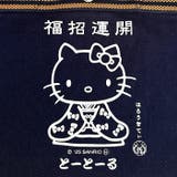 ルートート ROOTOTE  8494 IP.BR.マエカケ.ハローキティ-A | BACKYARD FAMILY | 詳細画像10 