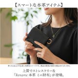 Rename 本革 ミニ財布 | BACKYARD FAMILY | 詳細画像2