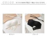 ストラップレス 美胸ブラ 下着 | BACKYARD FAMILY | 詳細画像17 