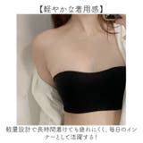 ストラップレス 美胸ブラ 下着 | BACKYARD FAMILY | 詳細画像7 