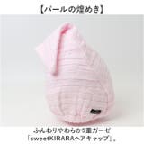 sweetKIRARA ヘアキャップ | BACKYARD FAMILY | 詳細画像2 