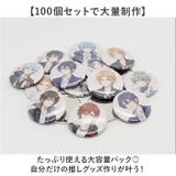 缶バッジ 32mm用 100個 | BACKYARD FAMILY | 詳細画像3