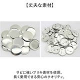 缶バッジ 32mm用 100個 | BACKYARD FAMILY | 詳細画像6