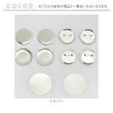 缶バッジ 32mm用 100個 | BACKYARD FAMILY | 詳細画像8