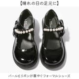 フォーマルシューズ 入学式 リボンパール | BACKYARD FAMILY | 詳細画像2