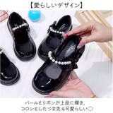 フォーマルシューズ 入学式 リボンパール | BACKYARD FAMILY | 詳細画像5
