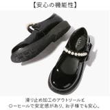 フォーマルシューズ 入学式 リボンパール | BACKYARD FAMILY | 詳細画像6