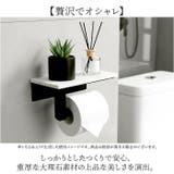 トイレットペーパーホルダー 大理石 | BACKYARD FAMILY | 詳細画像2