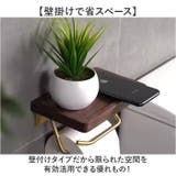 トイレットペーパーホルダー ウォールナット オシャレ | BACKYARD FAMILY | 詳細画像4 