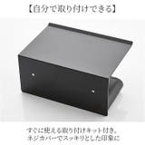 トイレットペーパーホルダー シンプル オシャレ | BACKYARD FAMILY | 詳細画像5 