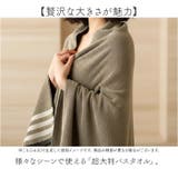 超大判バスタオル | BACKYARD FAMILY | 詳細画像2