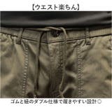 パンツ メンズ 裏起毛 カーゴパンツ 防寒 | BACKYARD FAMILY | 詳細画像9