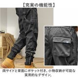 パンツ メンズ 裏起毛 カーゴパンツ 防寒 | BACKYARD FAMILY | 詳細画像10