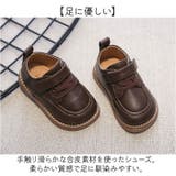ベビー キッズ フォーマル カジュアル シューズ | BACKYARD FAMILY | 詳細画像7 
